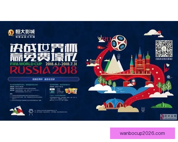 世界杯体育竞猜官网带你畅享激情赛事预测与精彩赢奖机会